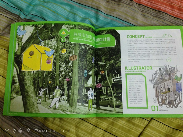 照片-13_8_5-11.30.26-71