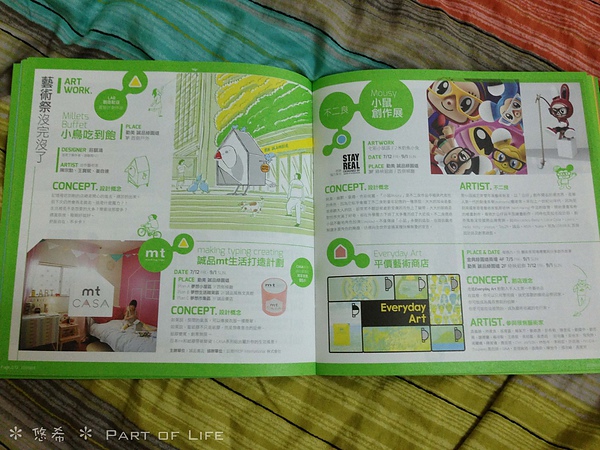 照片-13_8_5-11.30.26-74