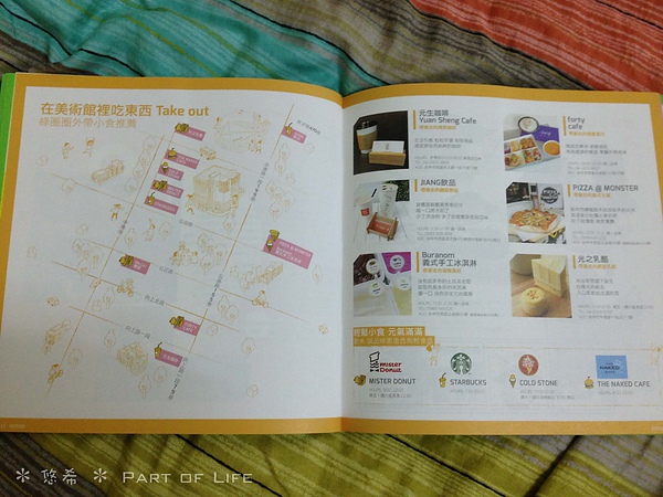 照片-13_8_5-11.30.26-76