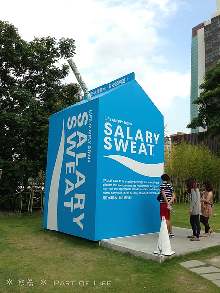 照片-13_8_5-11.30.26-21