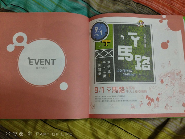 照片-13_8_5-11.30.26-77