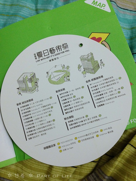 照片-13_8_5-11.30.26-68