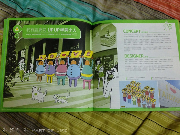 照片-13_8_5-11.30.26-73