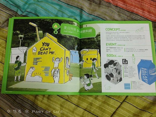 照片-13_8_5-11.30.26-72