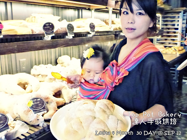 2012 9 12 達人手感烘焙 (12)