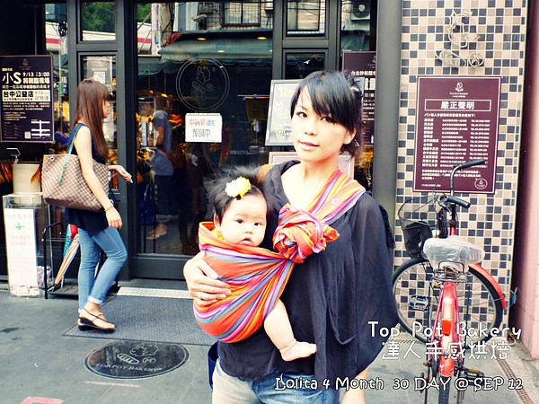 2012 9 12 達人手感烘焙 (5)