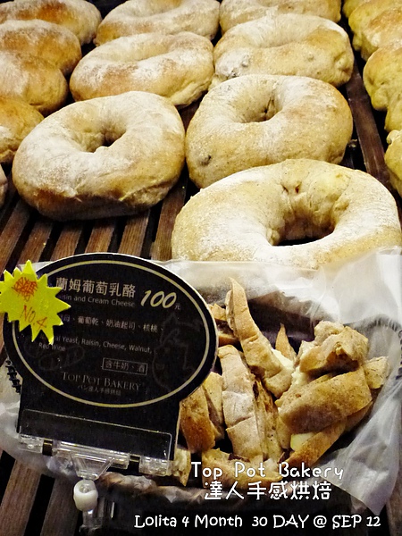 2012 9 12 達人手感烘焙 (9)