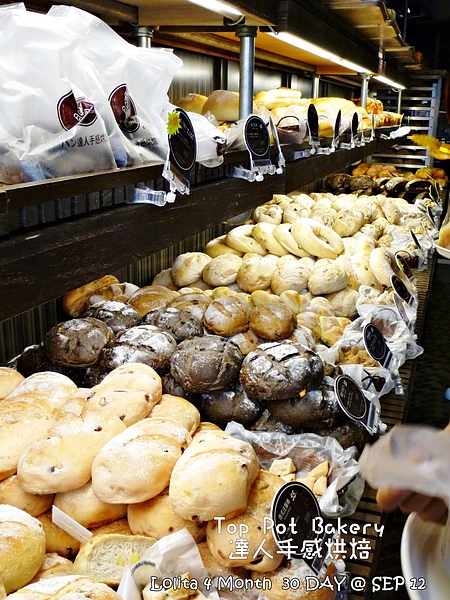 2012 9 12 達人手感烘焙 (6)