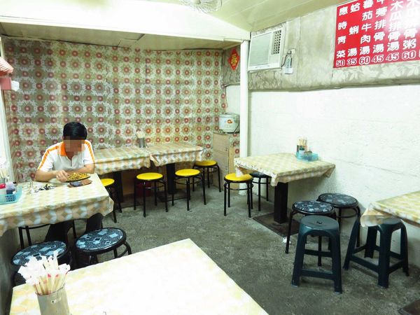 【板橋美食】珍鄉小館-眷村的好味道-板橋第二運動場