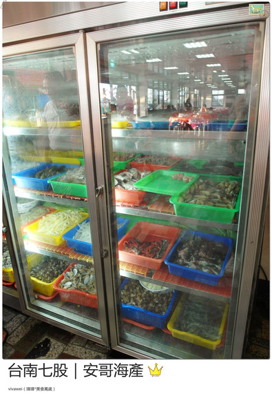 安哥海產開基店:台南三天兩夜|七股區|新鮮平價海產『安哥海產』