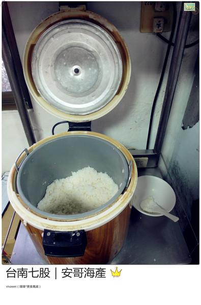 安哥海產開基店:台南三天兩夜|七股區|新鮮平價海產『安哥海產』