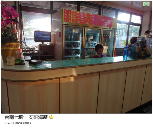 安哥海產開基店:台南三天兩夜|七股區|新鮮平價海產『安哥海產』