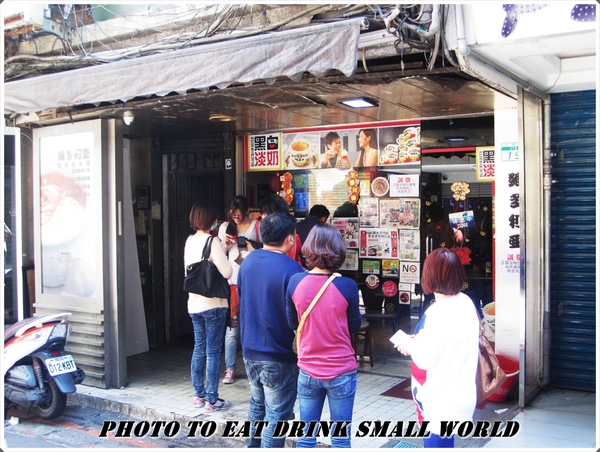 維多利亞茶餐廳：維多利亞的秘密