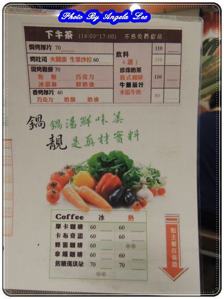 鍋靚石頭火鍋：【新北市．土城】鍋靓石頭火鍋×澎湃×超值◆雙人套餐體驗◆