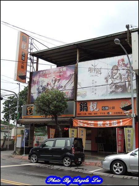 鍋靚石頭火鍋：【新北市．土城】鍋靓石頭火鍋×澎湃×超值◆雙人套餐體驗◆