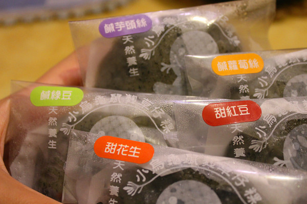 小烏龜鼠麴草仔粿：[宅配]手工古早味 小烏龜草仔粿