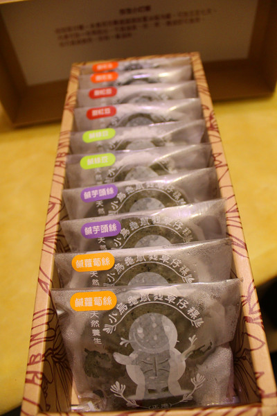 小烏龜鼠麴草仔粿：[宅配]手工古早味 小烏龜草仔粿