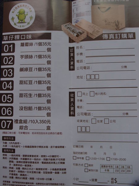 2014-07-18 11.14.26.jpg