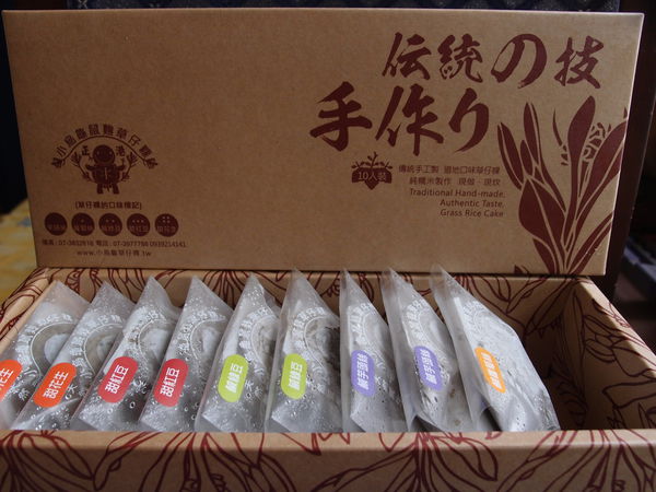 2014-07-18 11.15.13.jpg