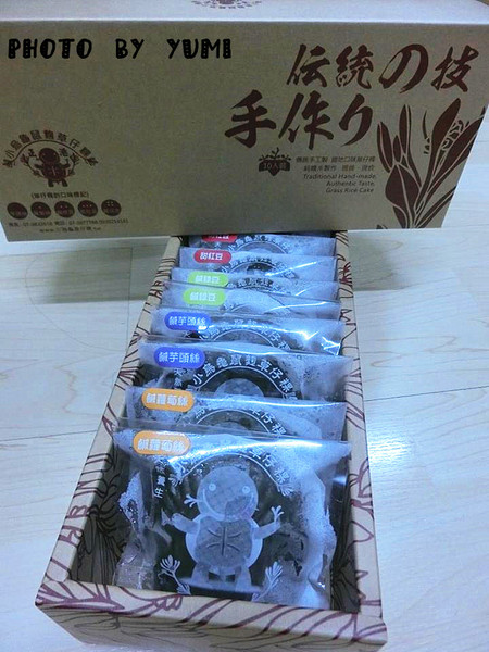 小烏龜鼠麴草仔粿:【邀稿】樸實無華的好味道!手工製作的古早味草仔粿@小烏龜鼠麴草仔粿