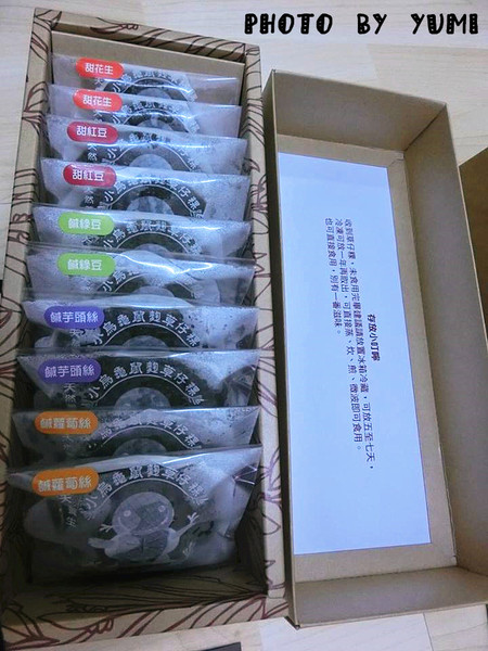 小烏龜鼠麴草仔粿:【邀稿】樸實無華的好味道!手工製作的古早味草仔粿@小烏龜鼠麴草仔粿