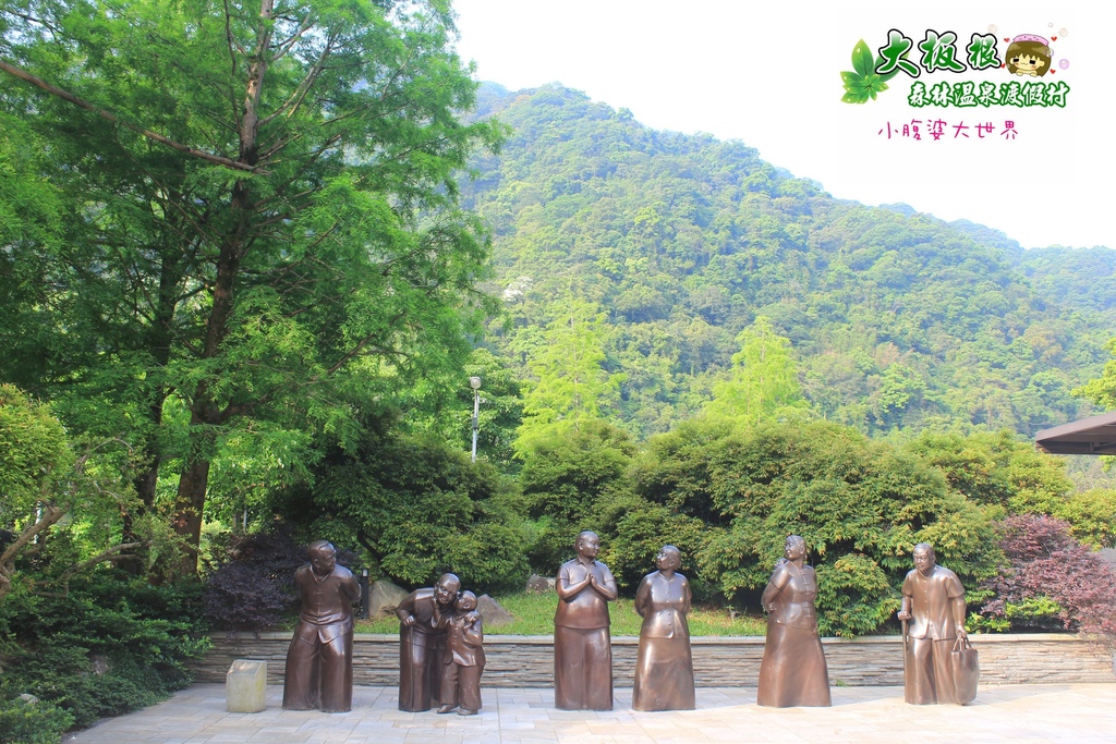 大板根森林溫泉渡假村 002.jpg