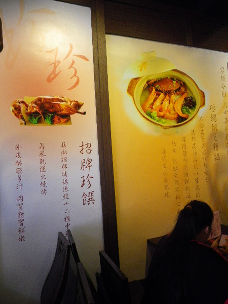 旺湘潮州砂鍋粥:旺湘潮州砂鍋粥˙粒粒皆鮮美