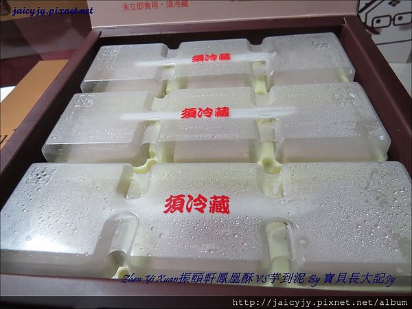 振頤軒(站前門市):幸福