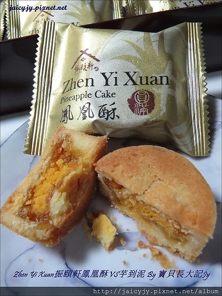 振頤軒(站前門市):幸福