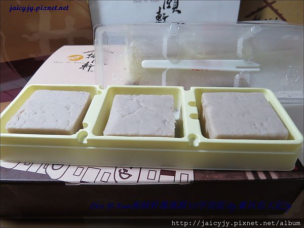 振頤軒(站前門市):幸福