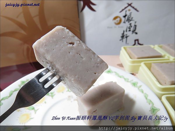 振頤軒(站前門市):幸福