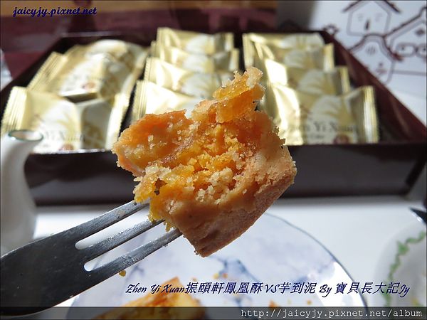 振頤軒(站前門市):幸福