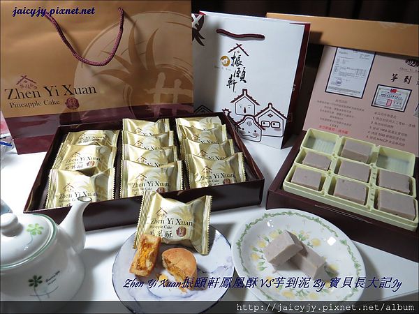 振頤軒(站前門市):幸福