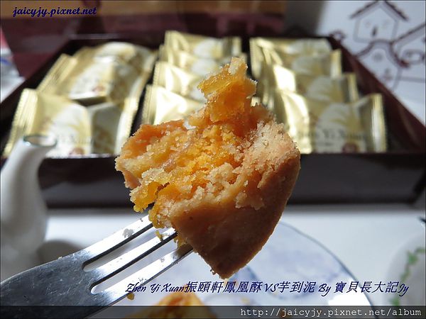 振頤軒(站前門市):幸福