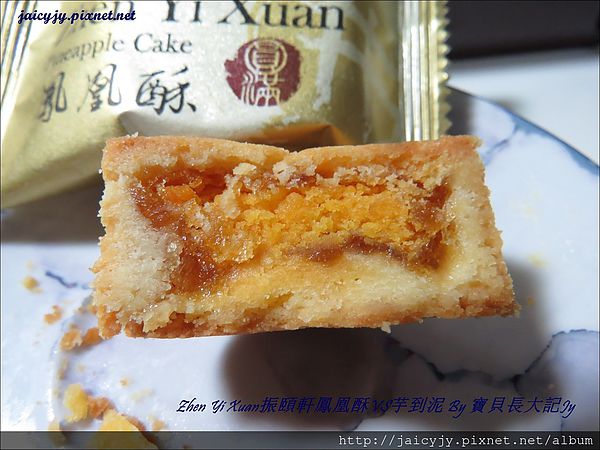 振頤軒(站前門市):幸福