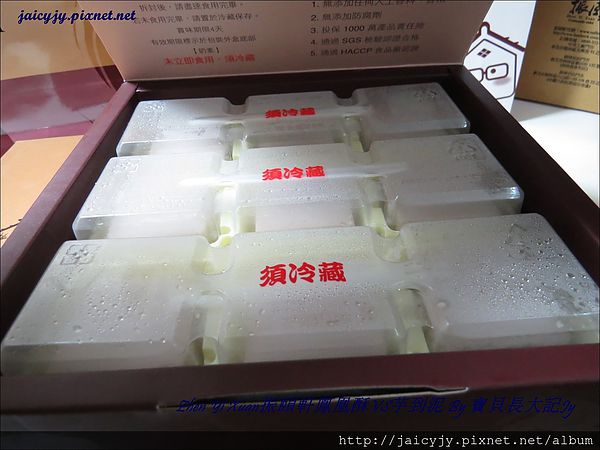 振頤軒(站前門市):幸福