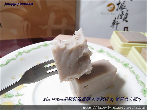 振頤軒(站前門市):幸福