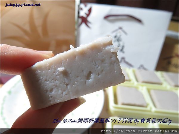 振頤軒(站前門市):幸福