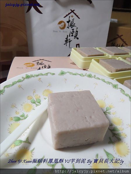 振頤軒(站前門市):幸福