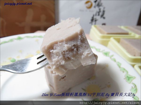 振頤軒(站前門市):幸福