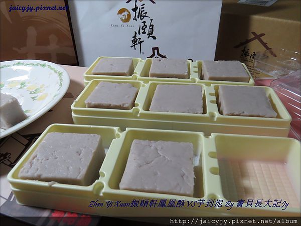 振頤軒(站前門市):幸福