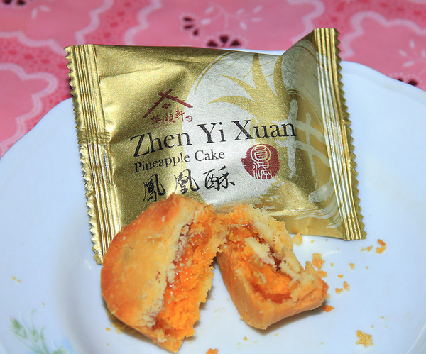 振頤軒(站前門市)：[口碑⑪]【樹林】振頤軒。產品口口讓人感動