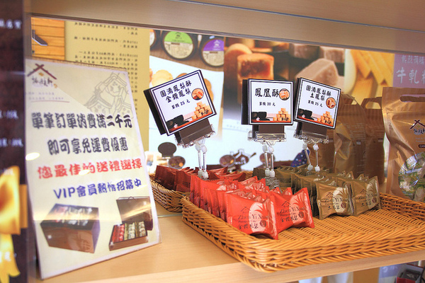 振頤軒(站前門市)：[口碑⑪]【樹林】振頤軒。產品口口讓人感動