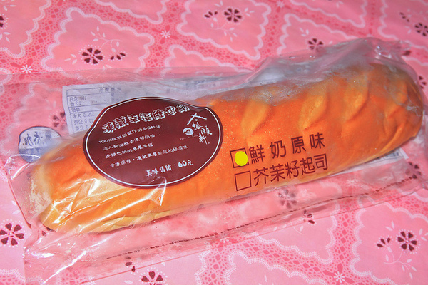 振頤軒(站前門市)：[口碑⑪]【樹林】振頤軒。產品口口讓人感動