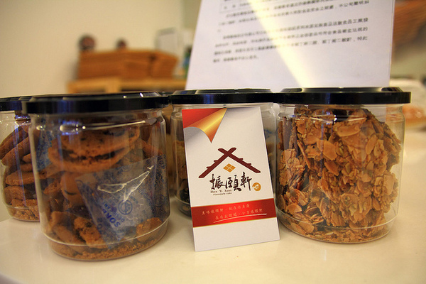 振頤軒(站前門市)：[口碑⑪]【樹林】振頤軒。產品口口讓人感動