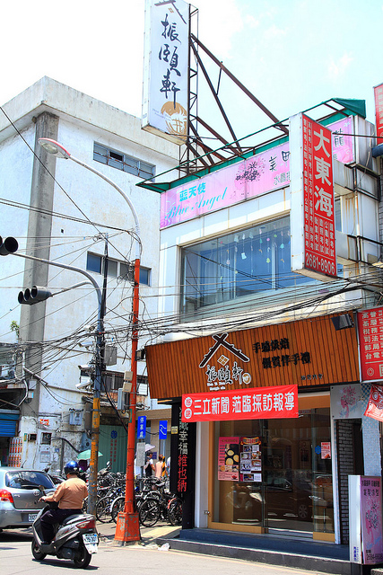 振頤軒(站前門市)：[口碑⑪]【樹林】振頤軒。產品口口讓人感動