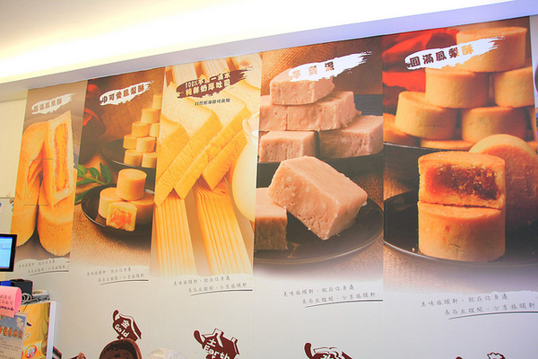 振頤軒(站前門市)：[口碑⑪]【樹林】振頤軒。產品口口讓人感動