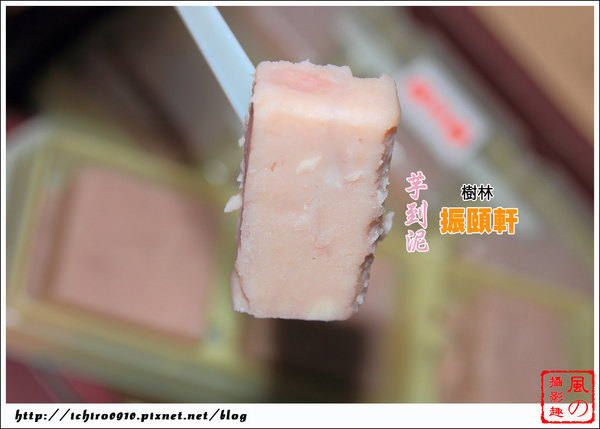 振頤軒(站前門市)：[口碑⑪]【樹林】振頤軒。產品口口讓人感動