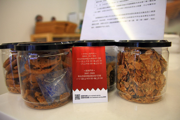 振頤軒(站前門市)：[口碑⑪]【樹林】振頤軒。產品口口讓人感動