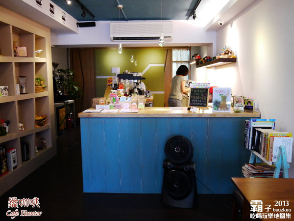 Cafe Hunter 獵咖啡:獵咖啡,如同鄰居般的手沖咖啡館